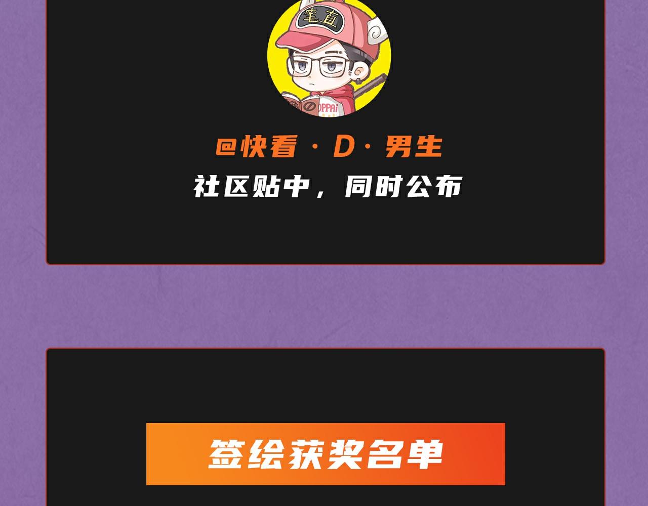 第105话 凤凰真火144