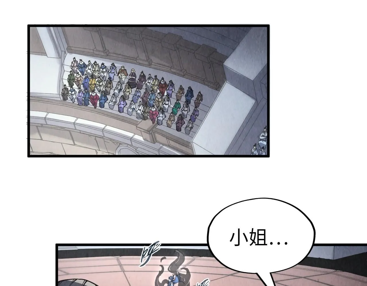 第220话 山雨欲来18