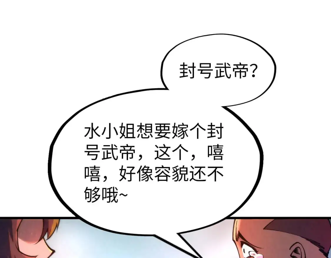 第264话 大逃亡111