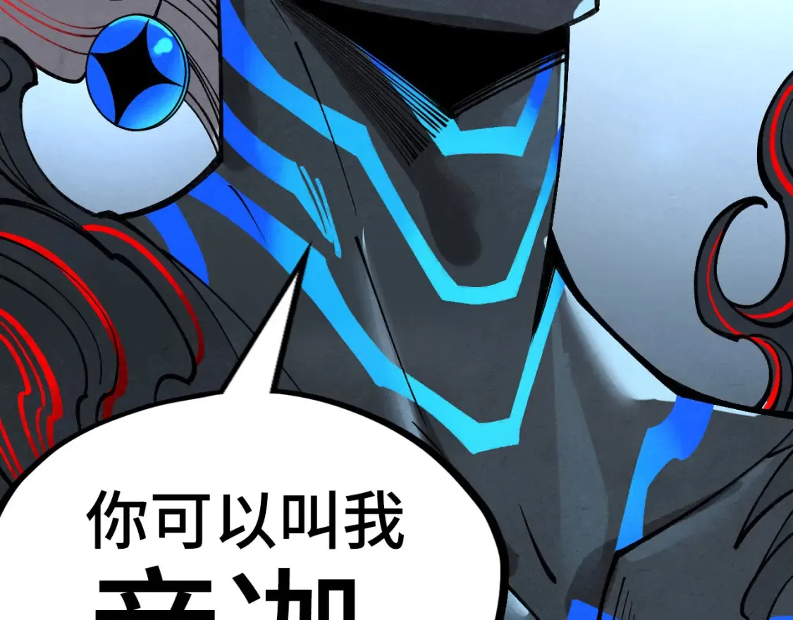 第273话 恢复神智的帝迦118