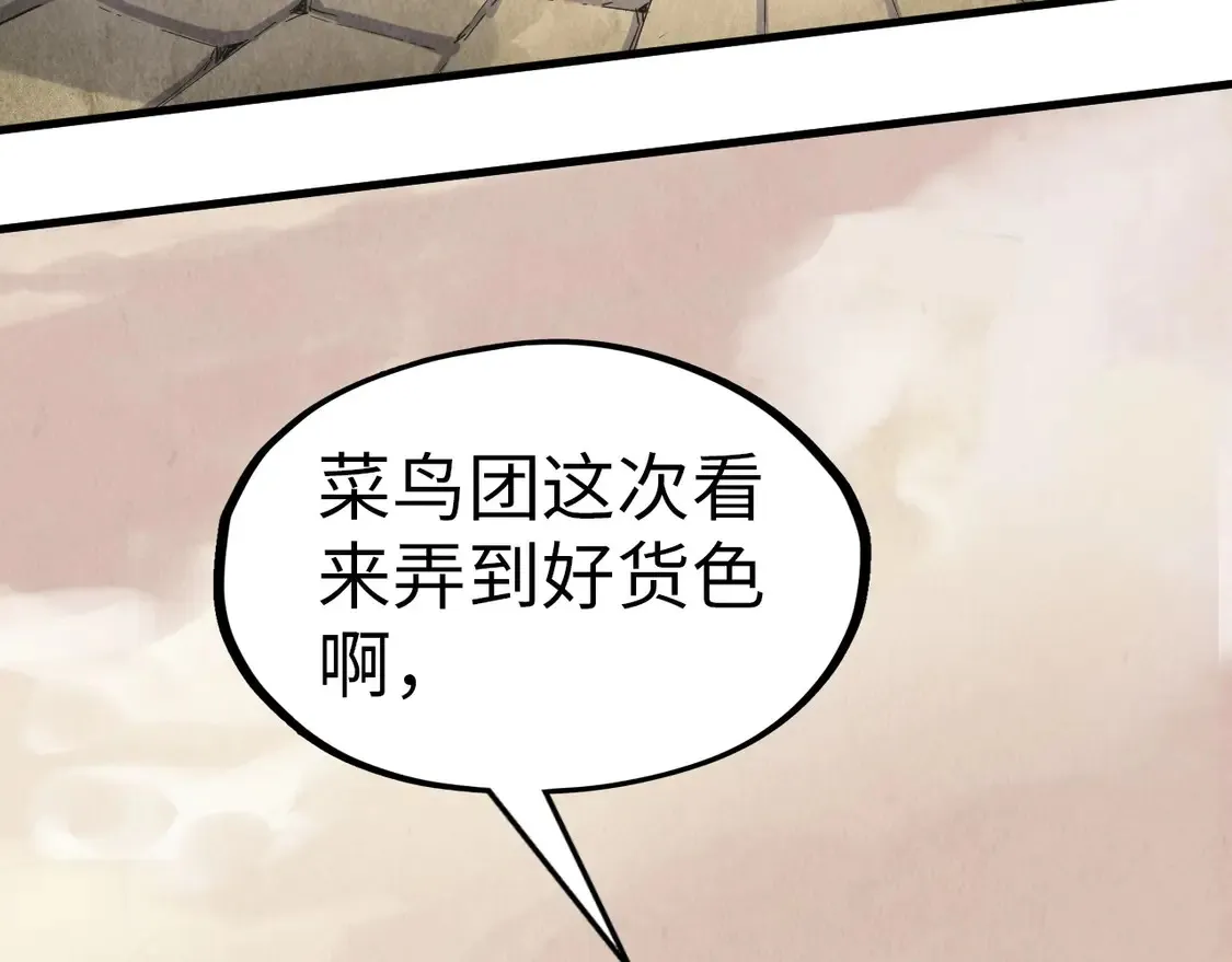 第298话 丁玲儿的瞬杀70
