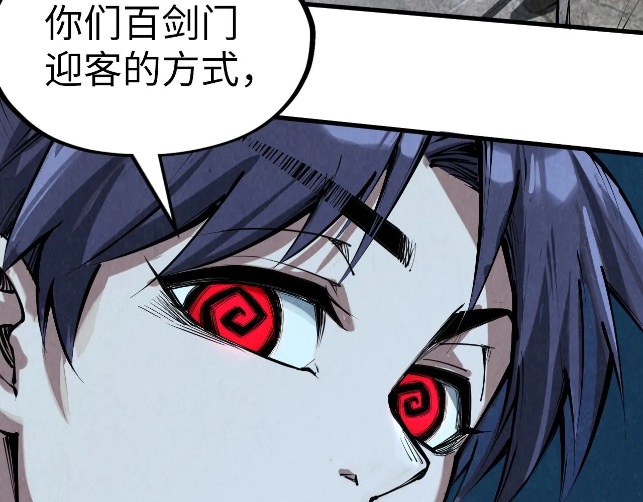 第205话 无上宫敲诈21
