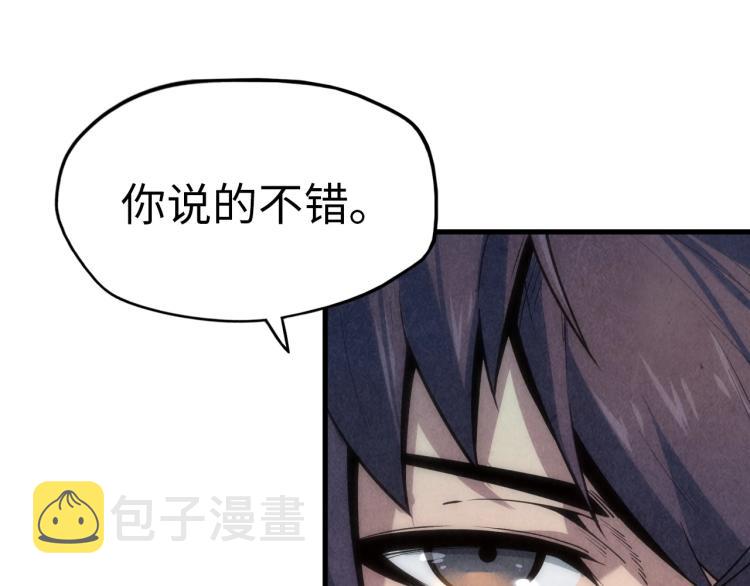 第6话 最狠的威慑73