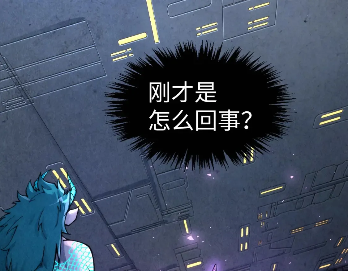 第271话 魔影10