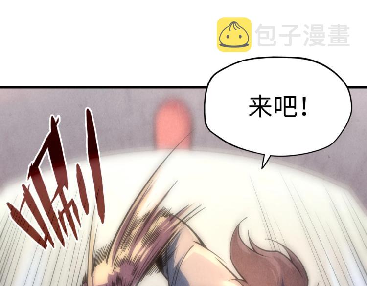 第6话 最狠的威慑119