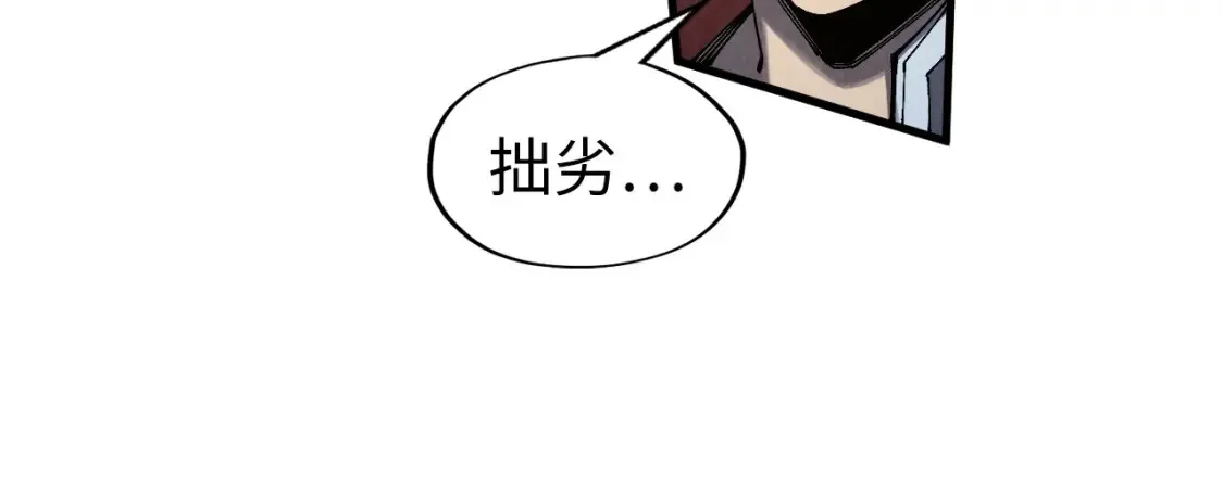 第281话 齐风97