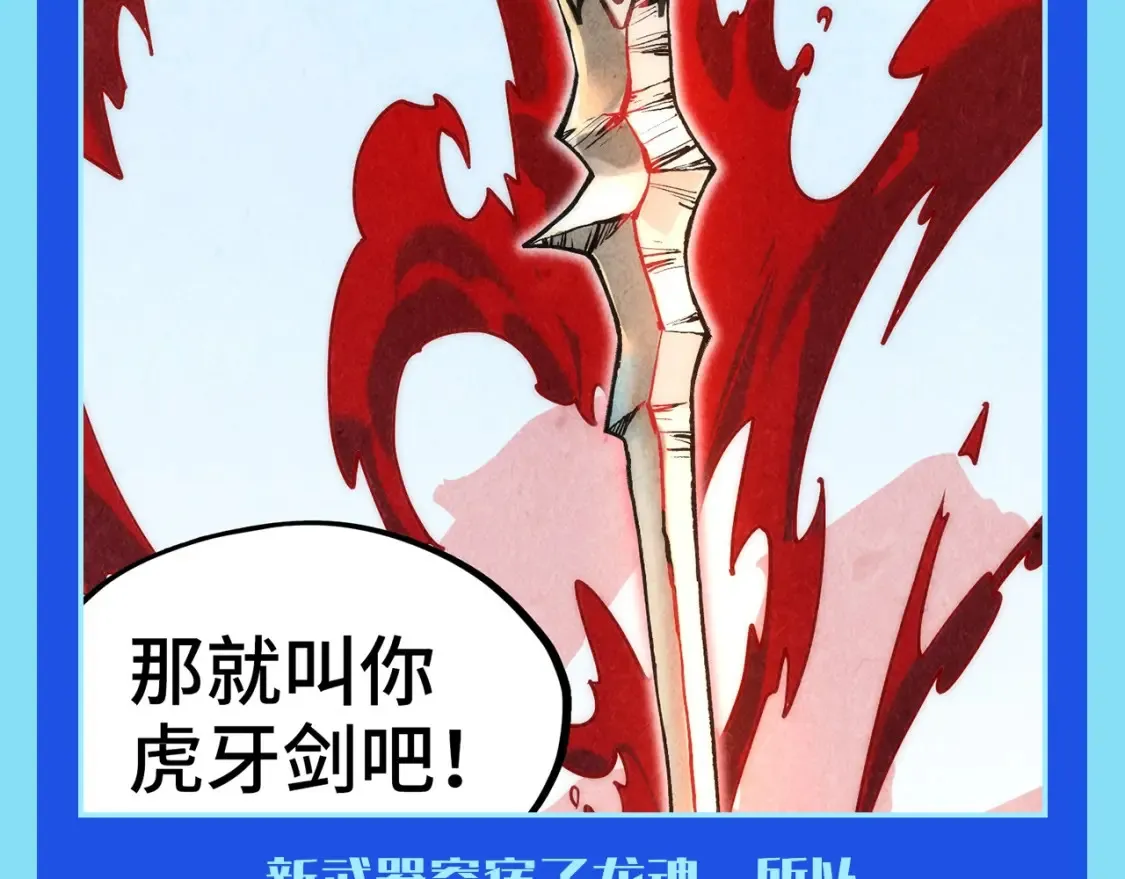 第25期 整活企划：这些剑，都是啥样的女孩子？4