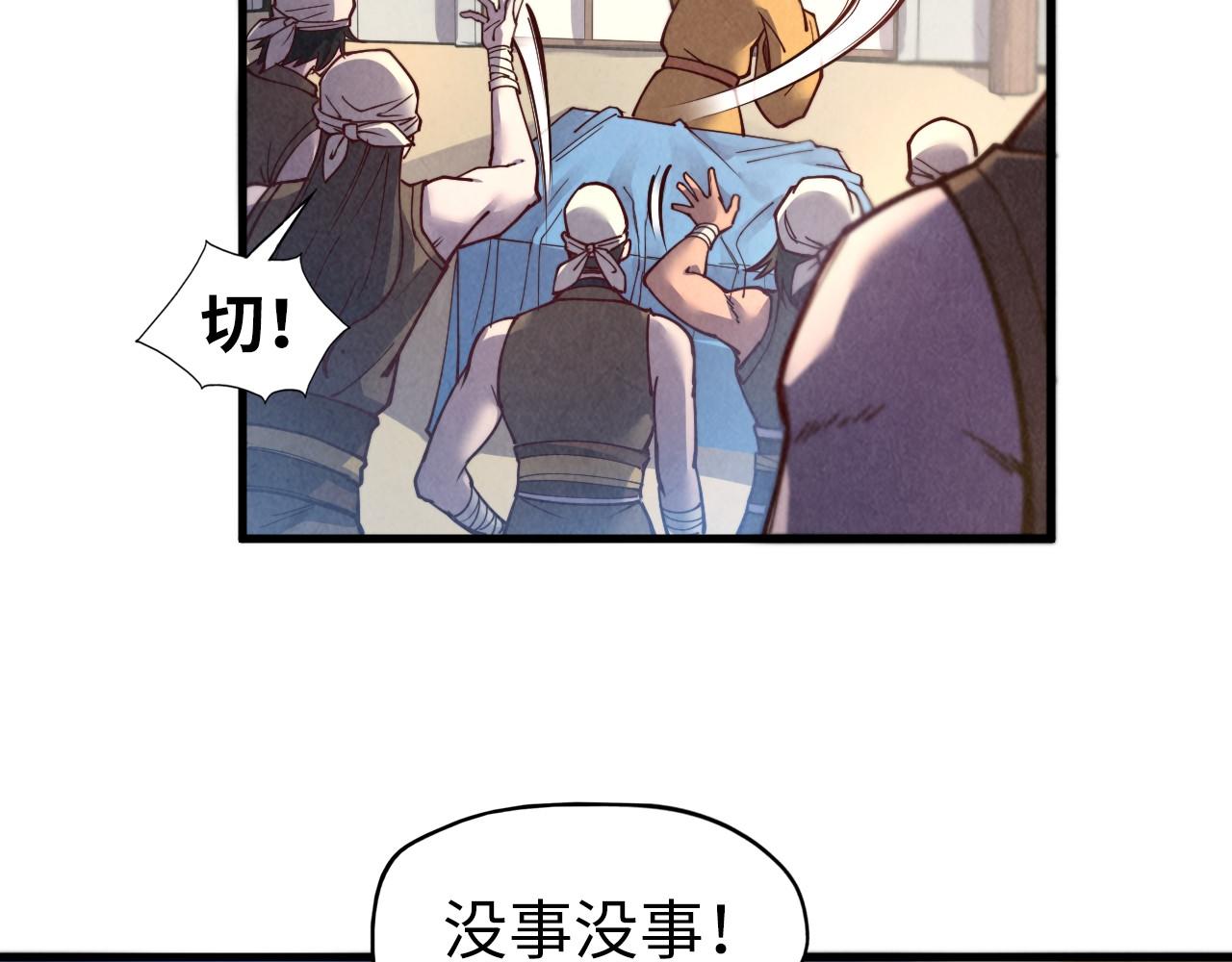 第122话 万宝商会48