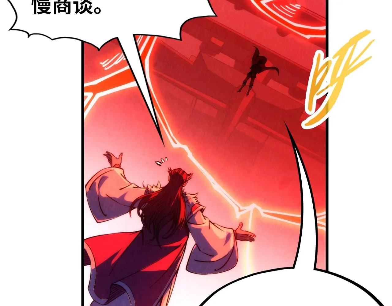 第215话 出尔反尔78