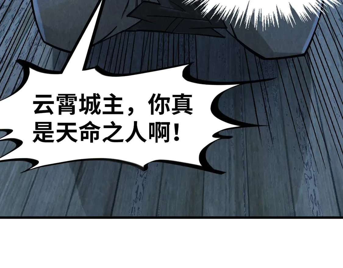 第291话 跨域传送7