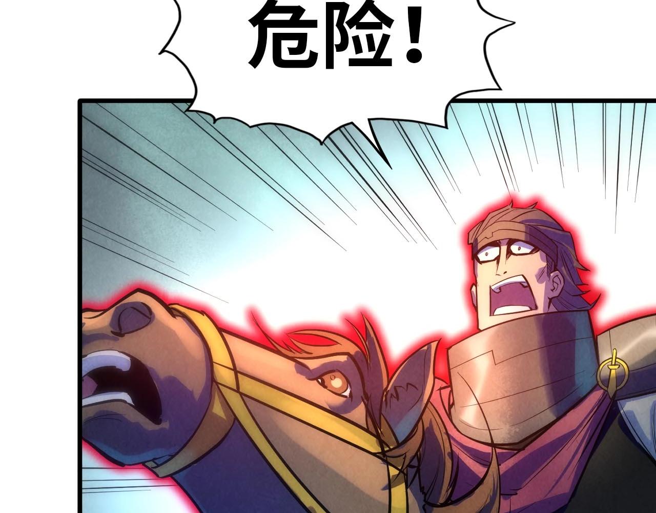 第27话 玄兵104