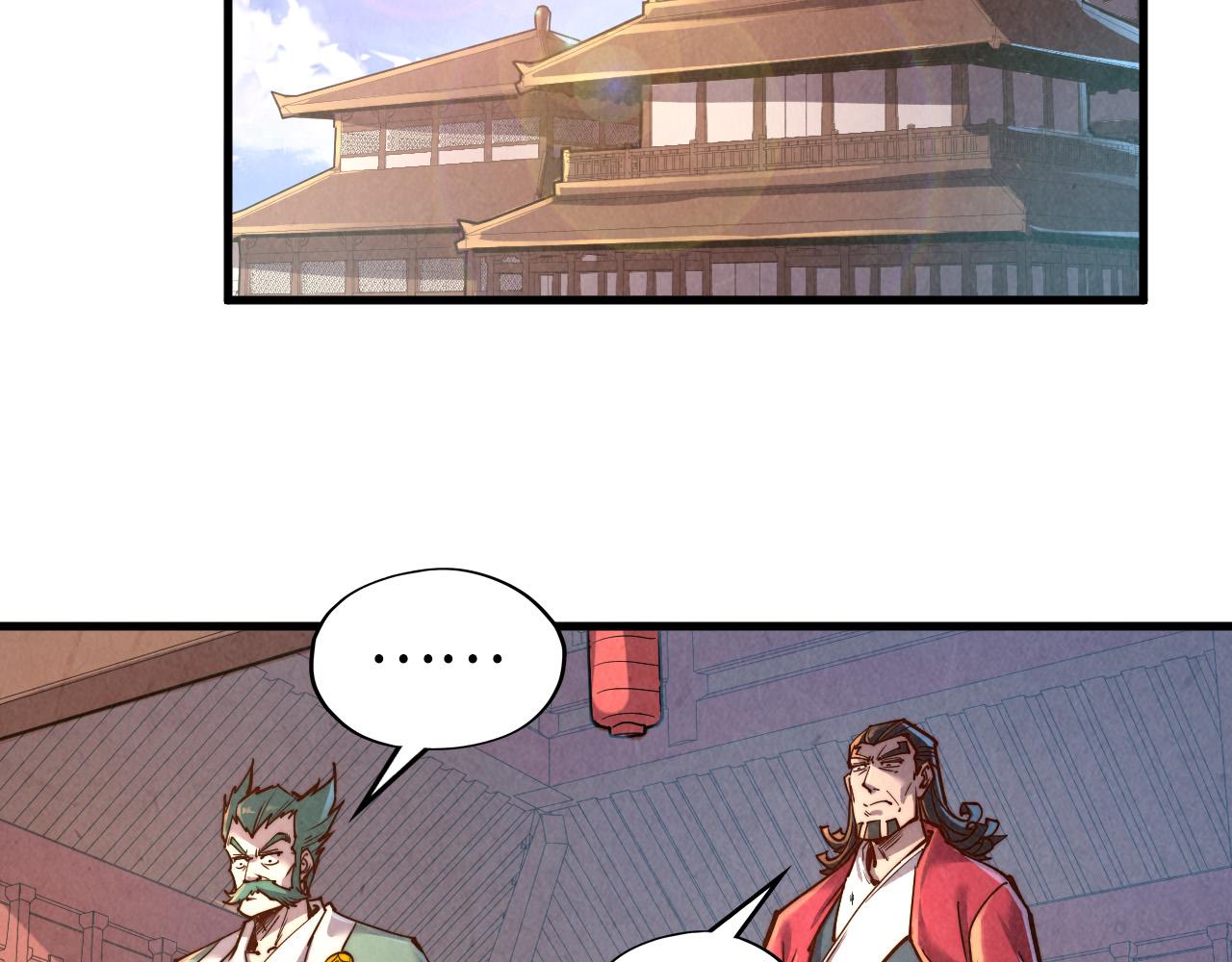 第132话 三枚七阶玉简29