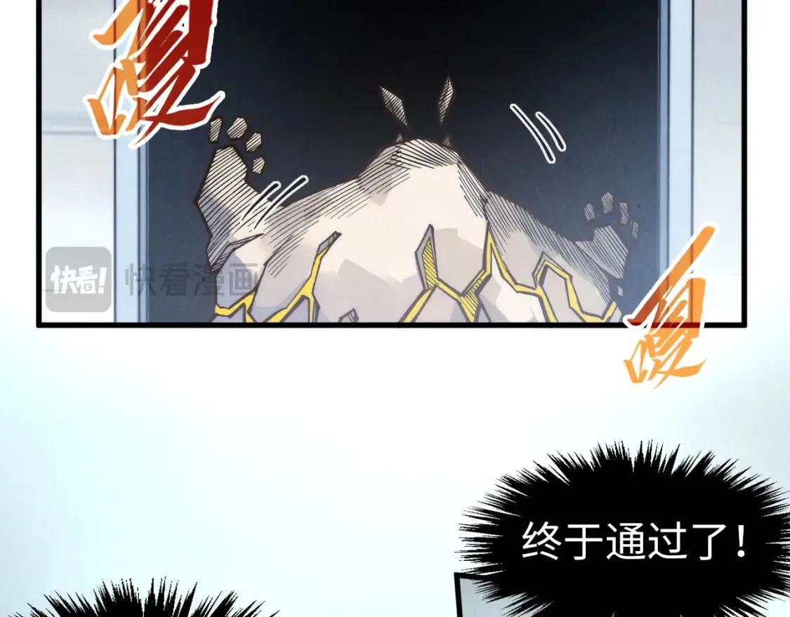 第269话 金光鼠114