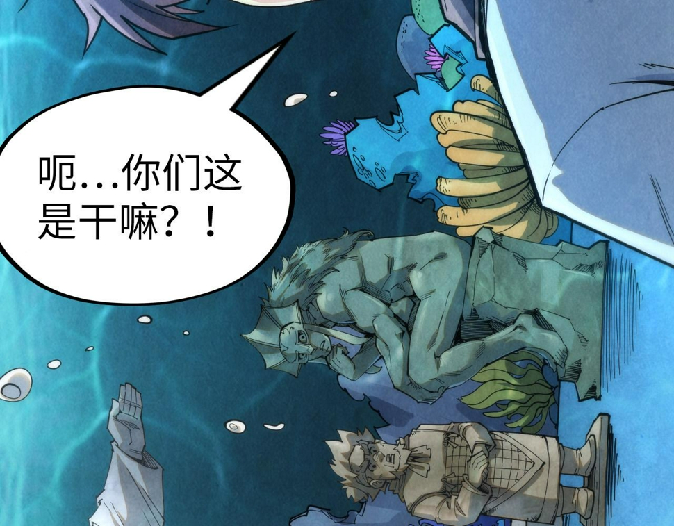 第181话 控火之术158
