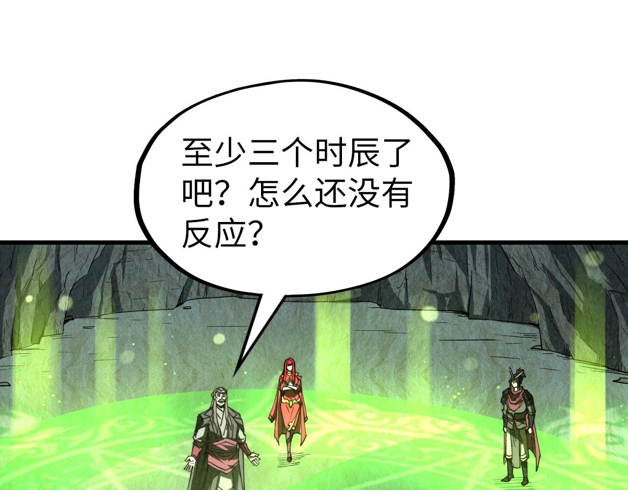 第154话 苏醒16