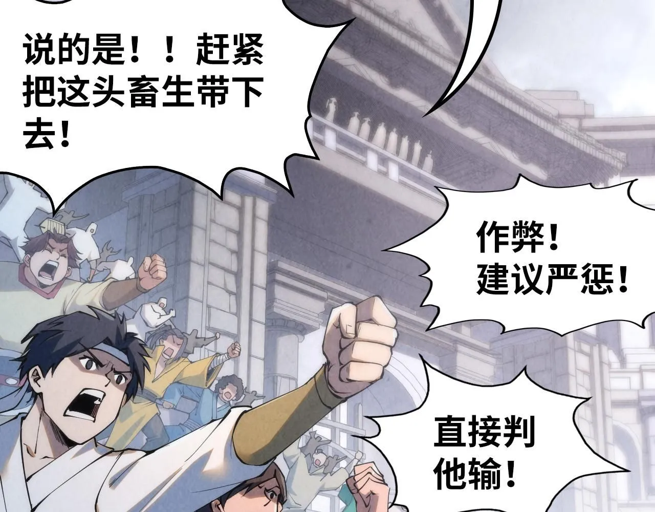 第221话 再敲一笔38