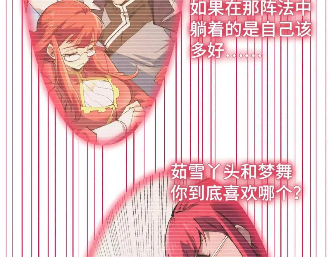 第263话 剑灵93