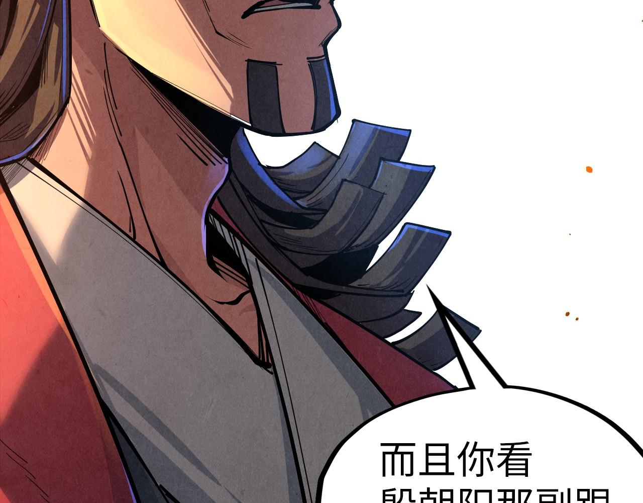 第133话 一方阵器37