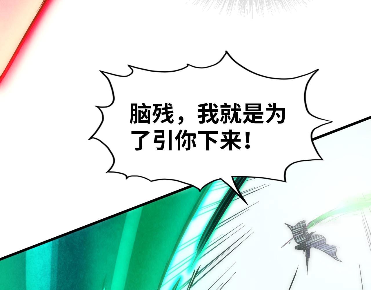 第27话 玄兵112