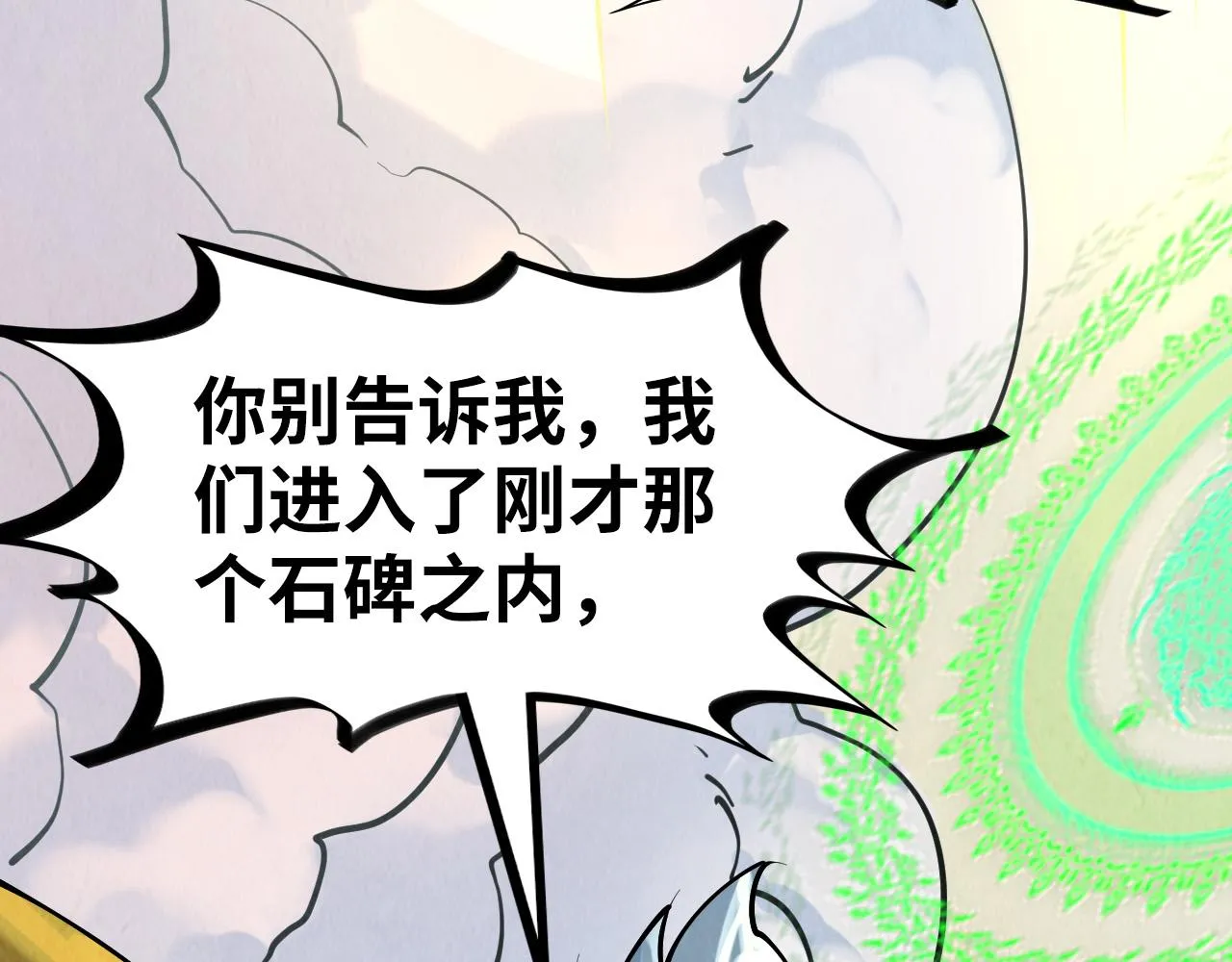 第206话 海量元气33