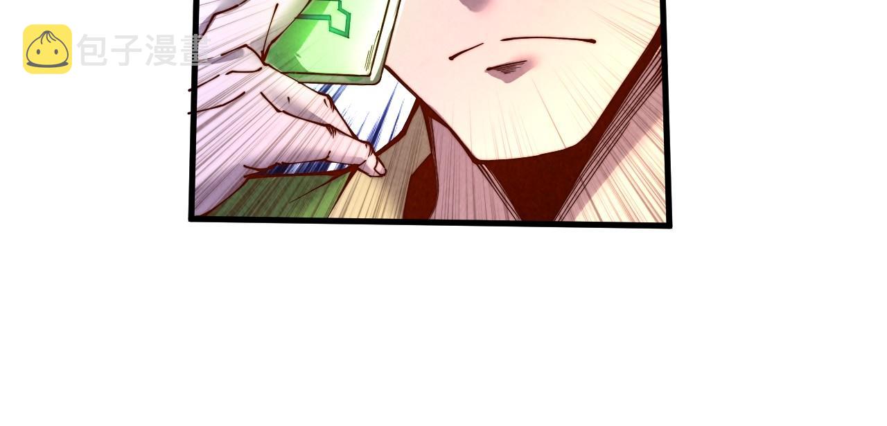 第146话 震慑立威27