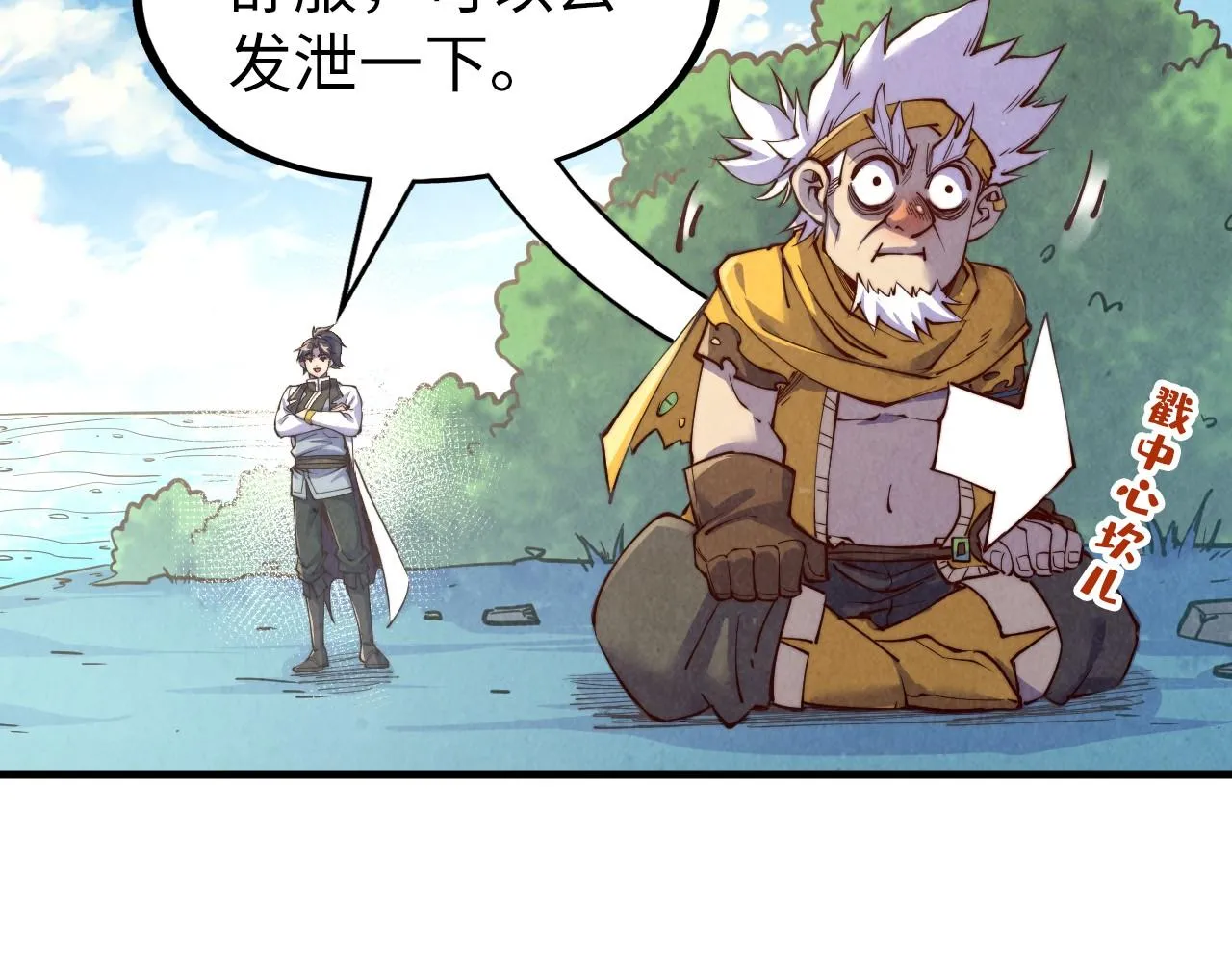 第191话 铁榀之死137
