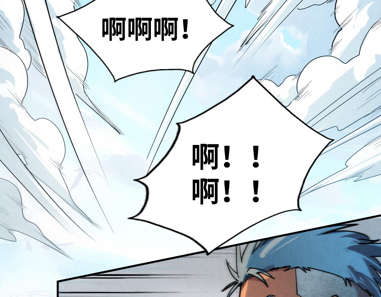 第89话 拼杀31