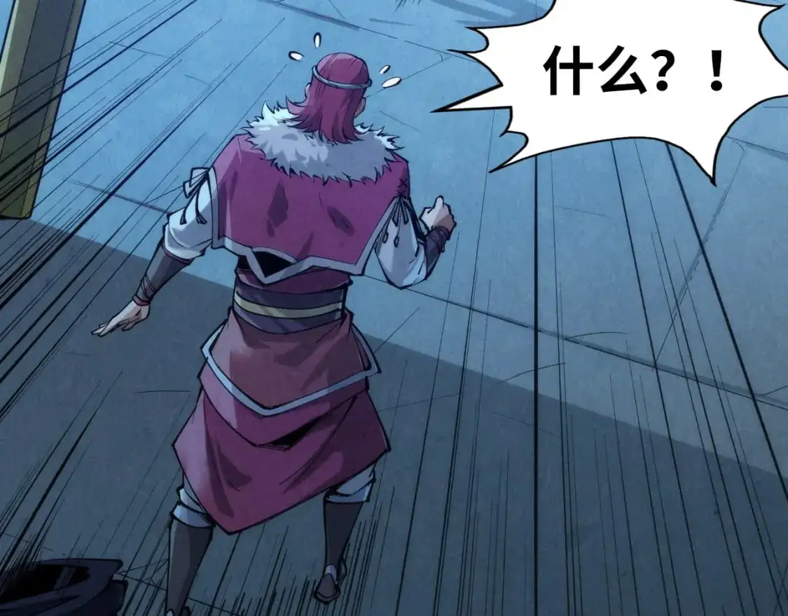 第248话 拍卖开始6