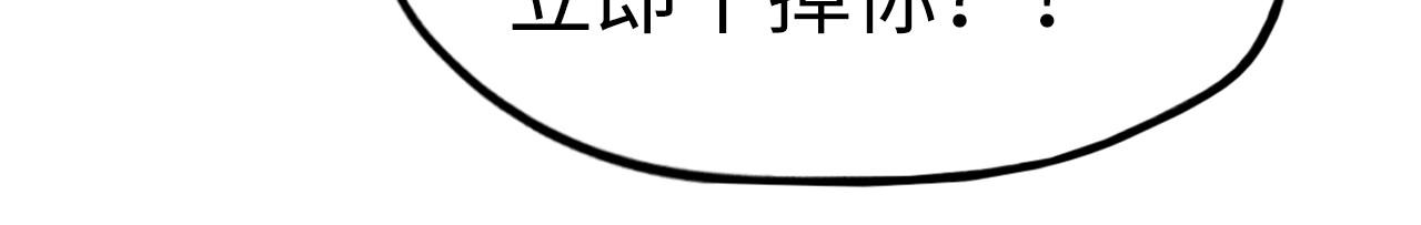 第30话 酒吧50