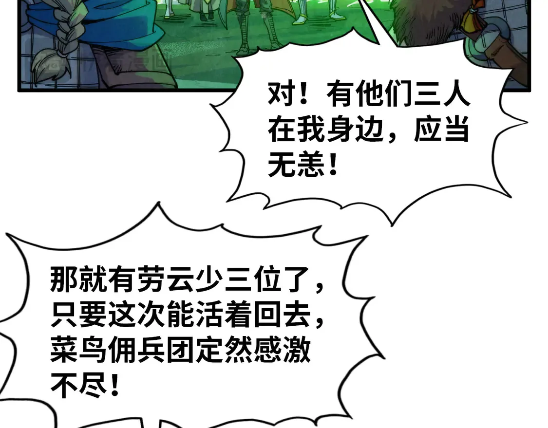 第293话 突围98