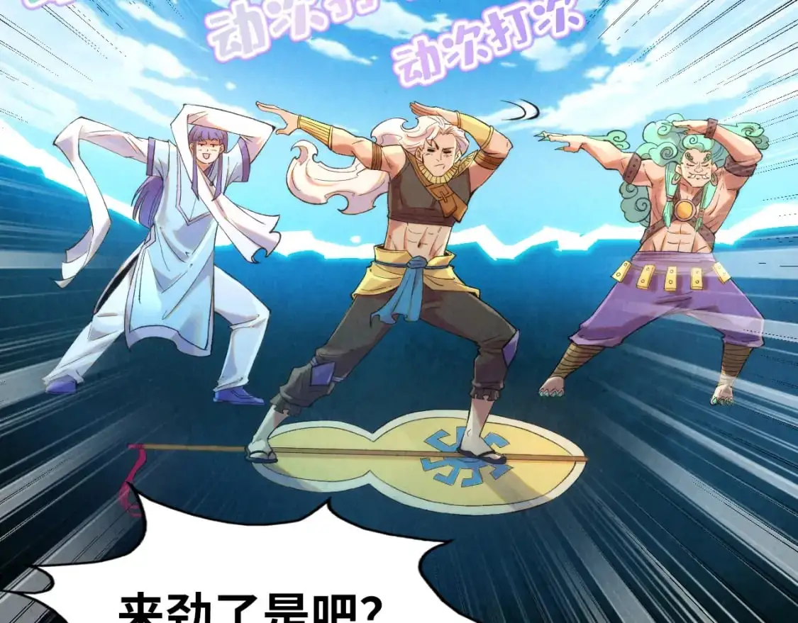 第251话 谁让你先进去了？140