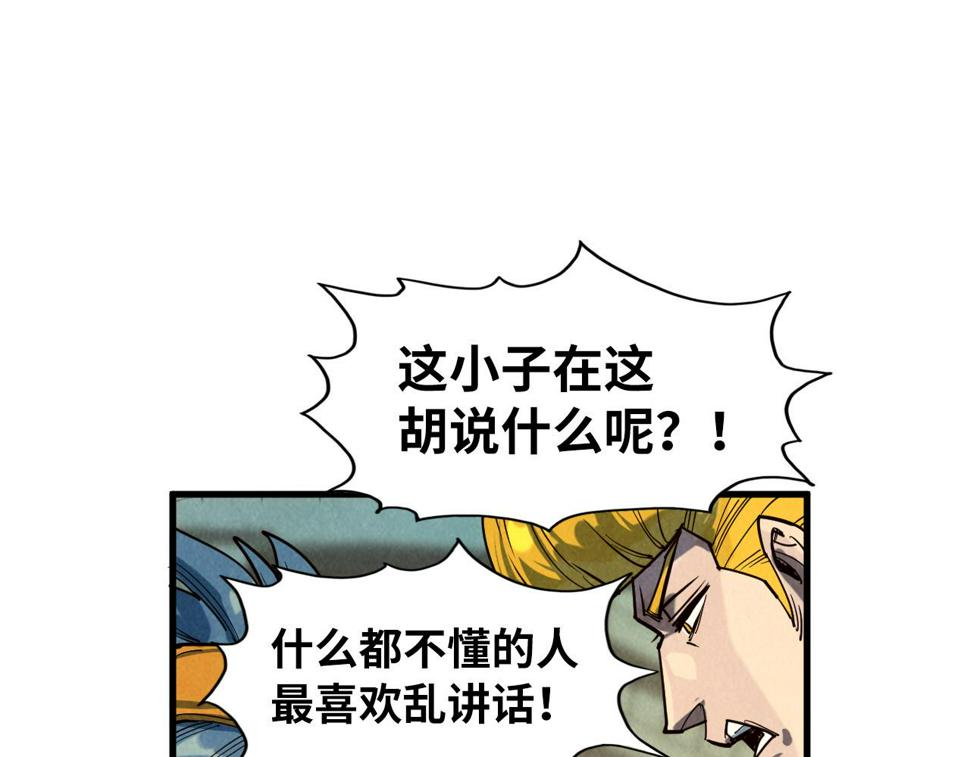 第165话 传课大会111