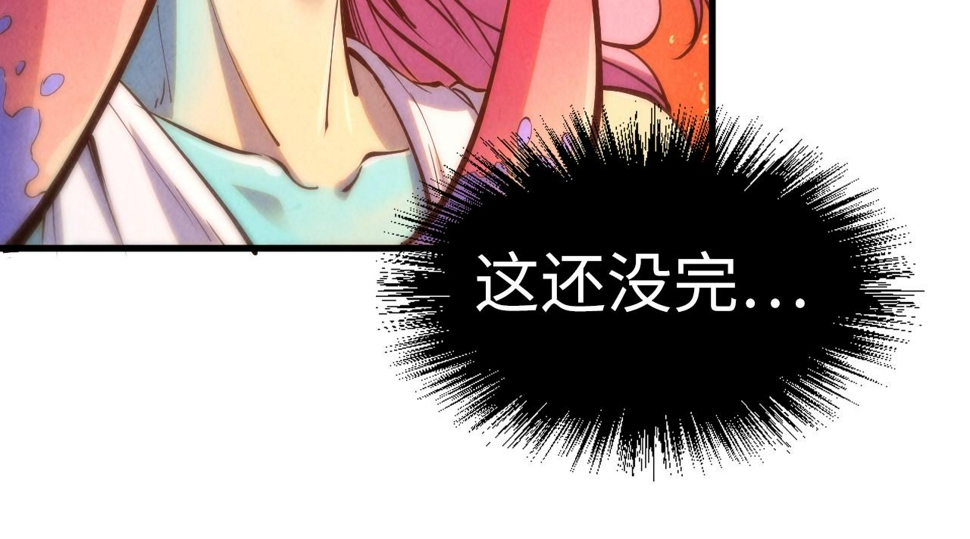 第181话 控火之术129