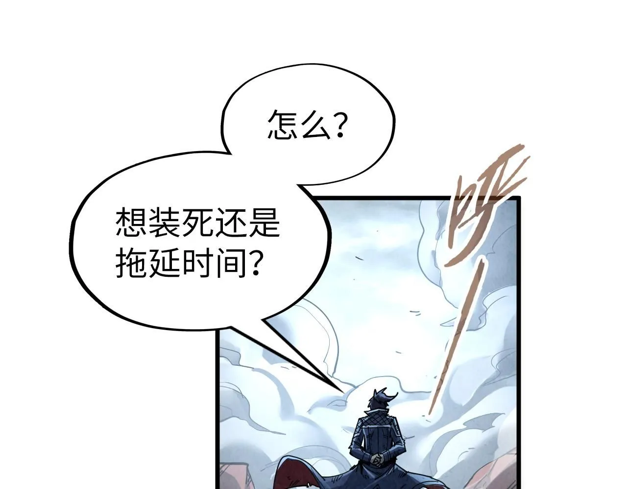 第224话 天地印124