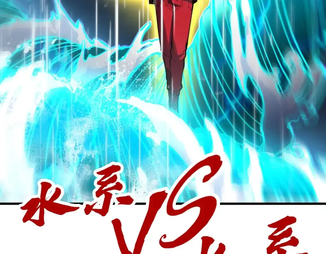 第237话 雨之结界128