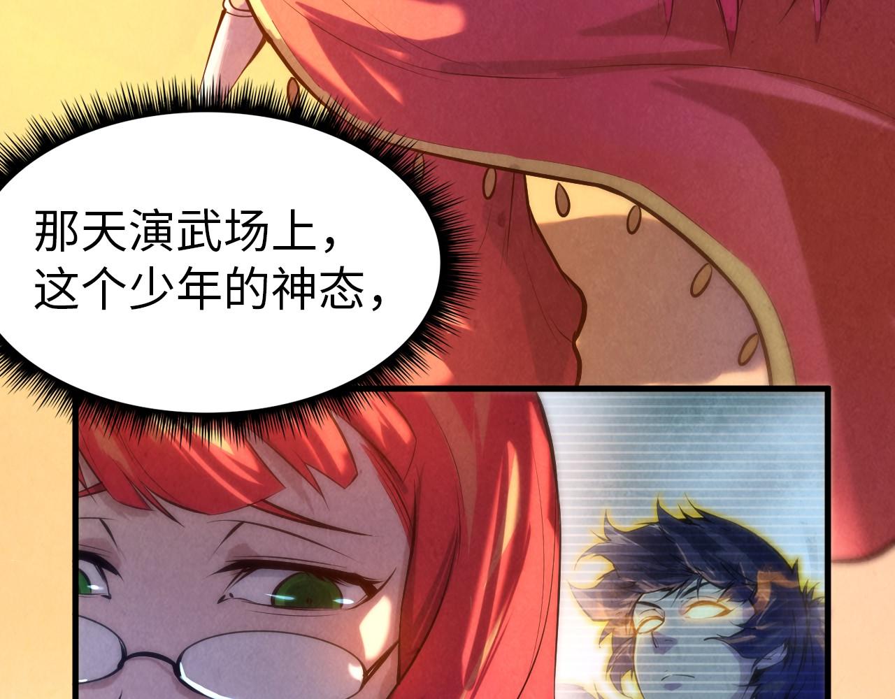 第49话 洛云裳的觉悟57
