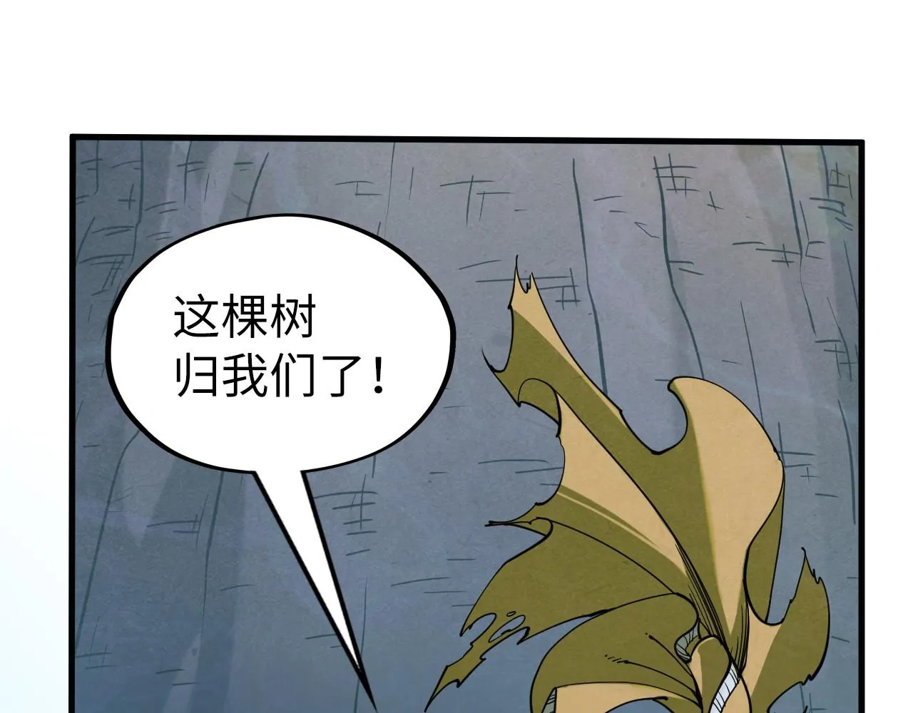 第186话 段越解封17