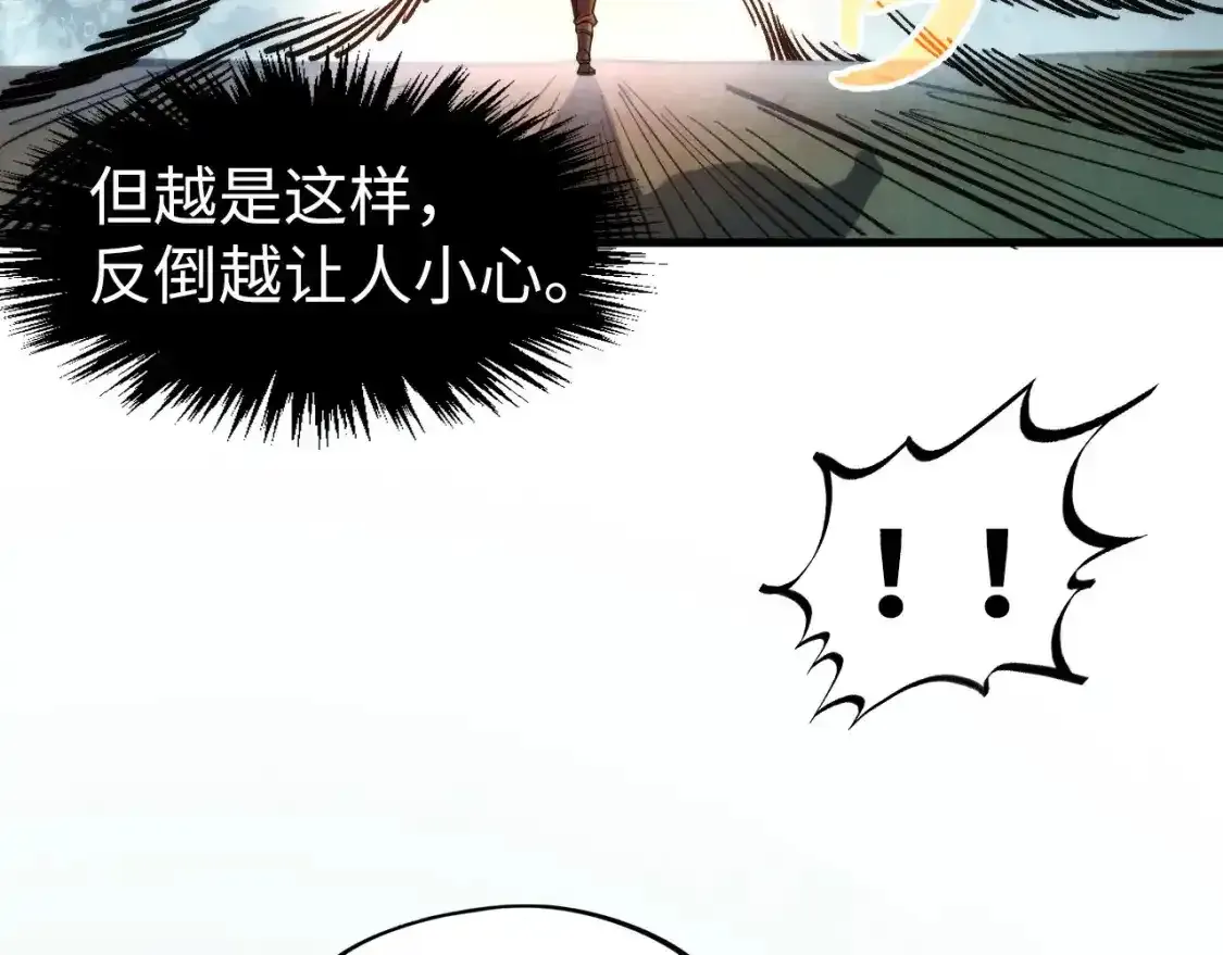 第267话 凌霄宝殿125