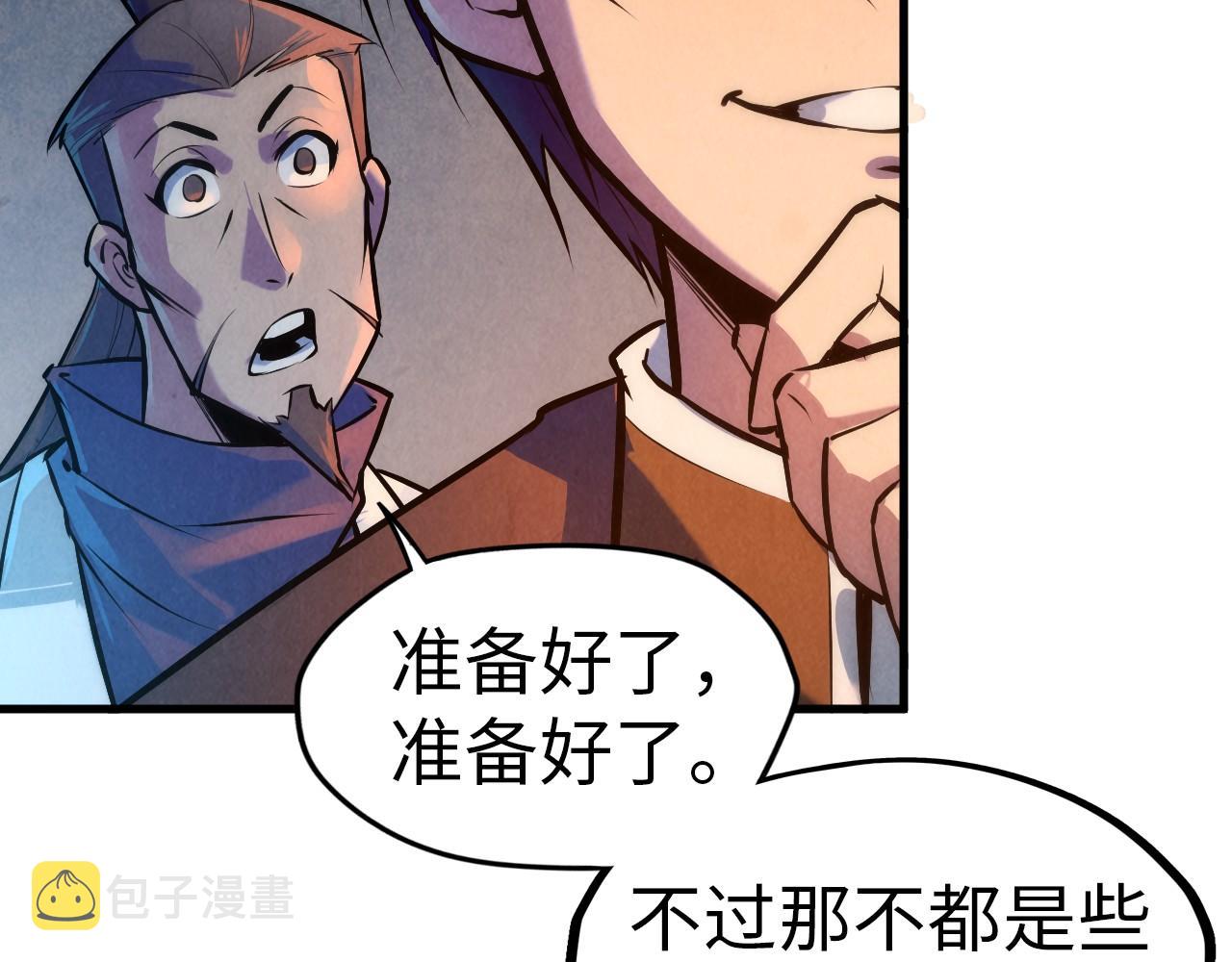 第39话 一起炼制15