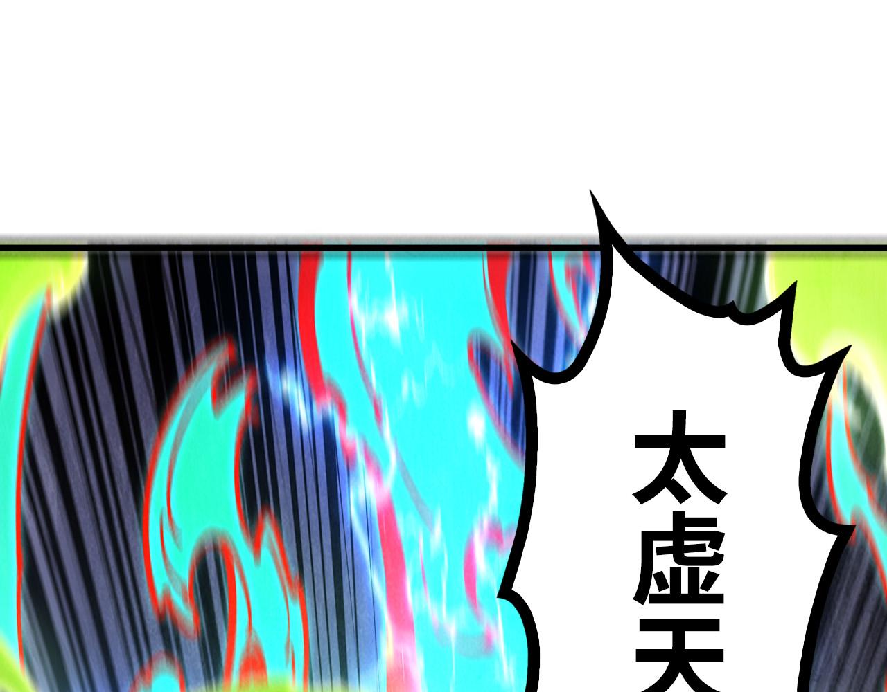 第149话 强敌135