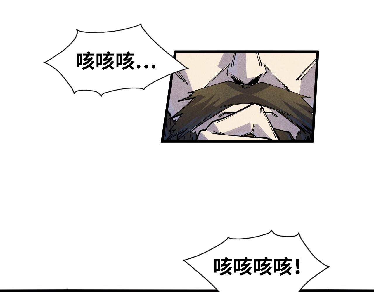 第75话 王法19