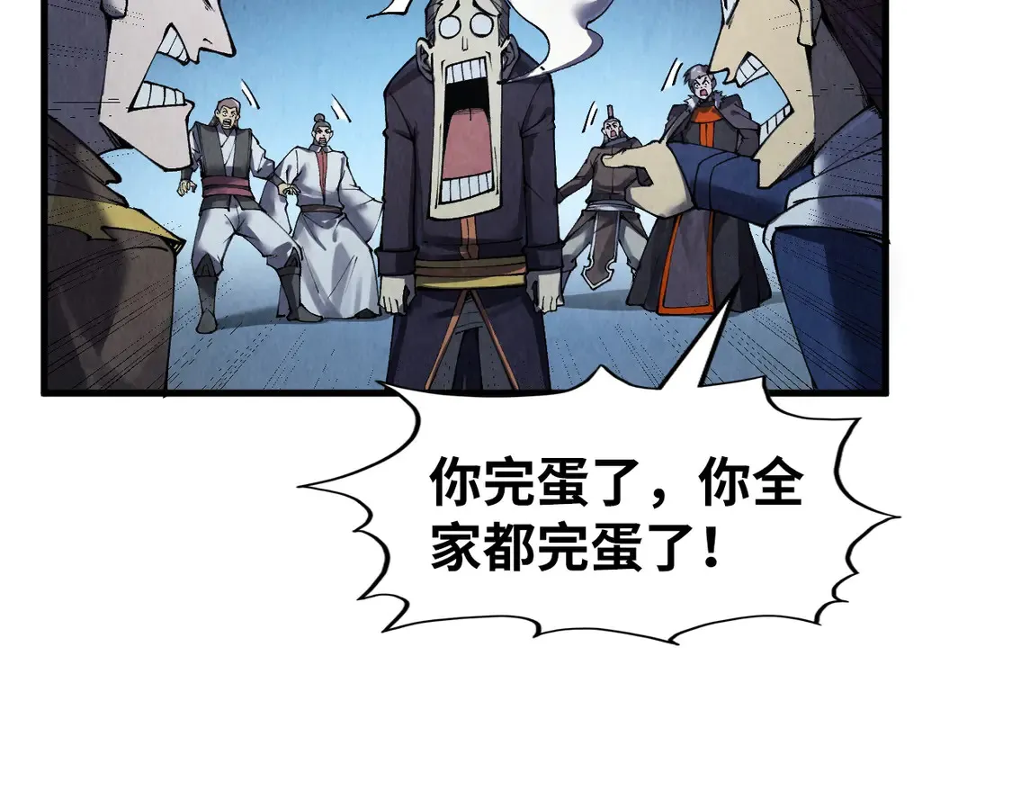 第285话 封号武帝95