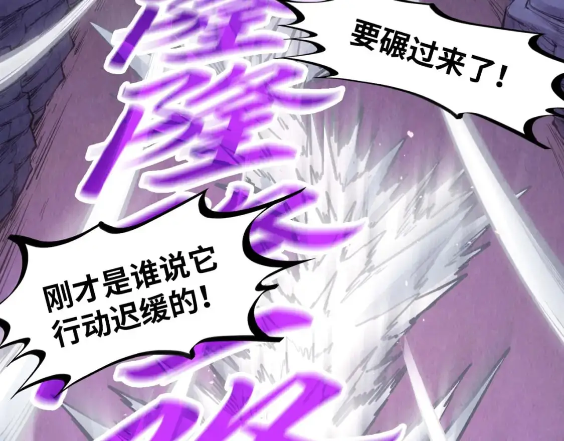 第257话 被迫联手72