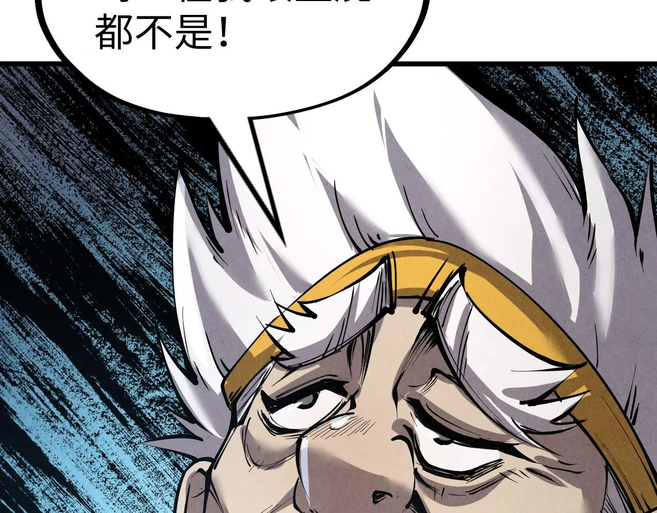 第207话 大界神诀121