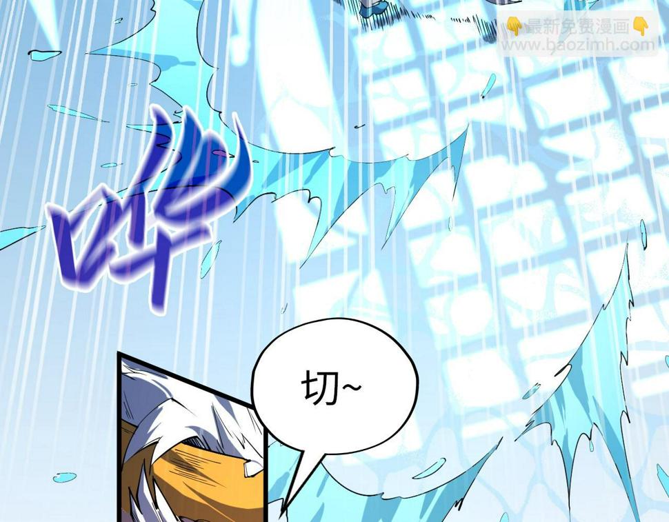 第180话 螠蛏族的来历19