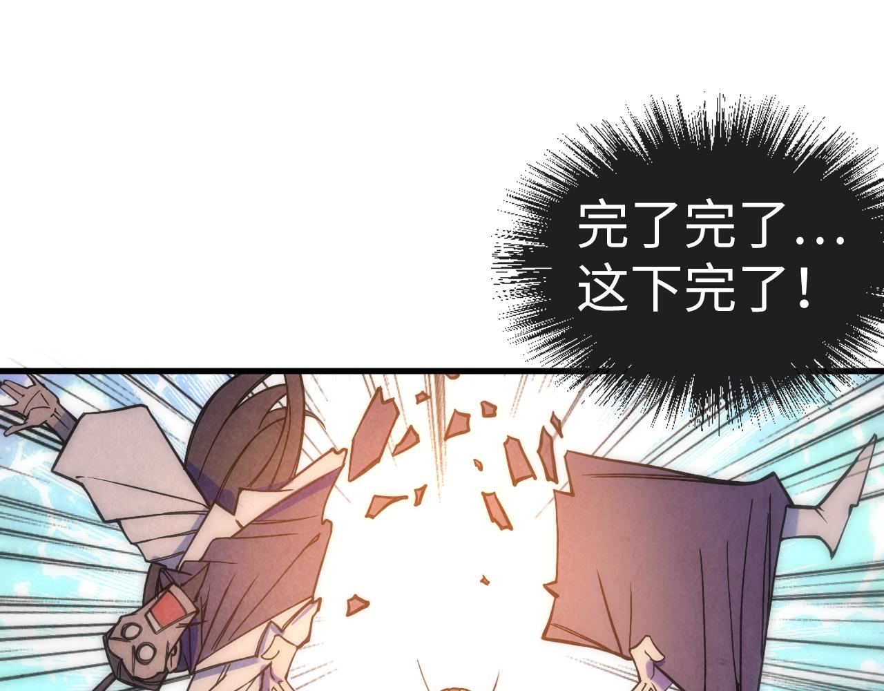 第35话 大风将起8