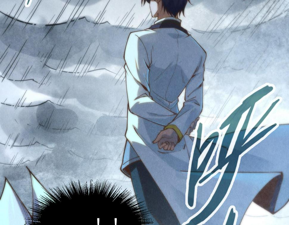 第174话 鼎收紫蛟88