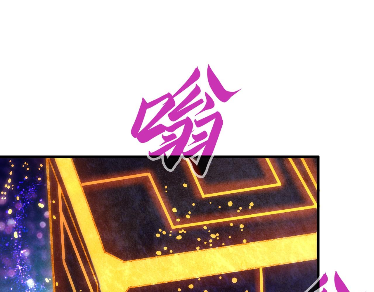 第61话 介子空间78