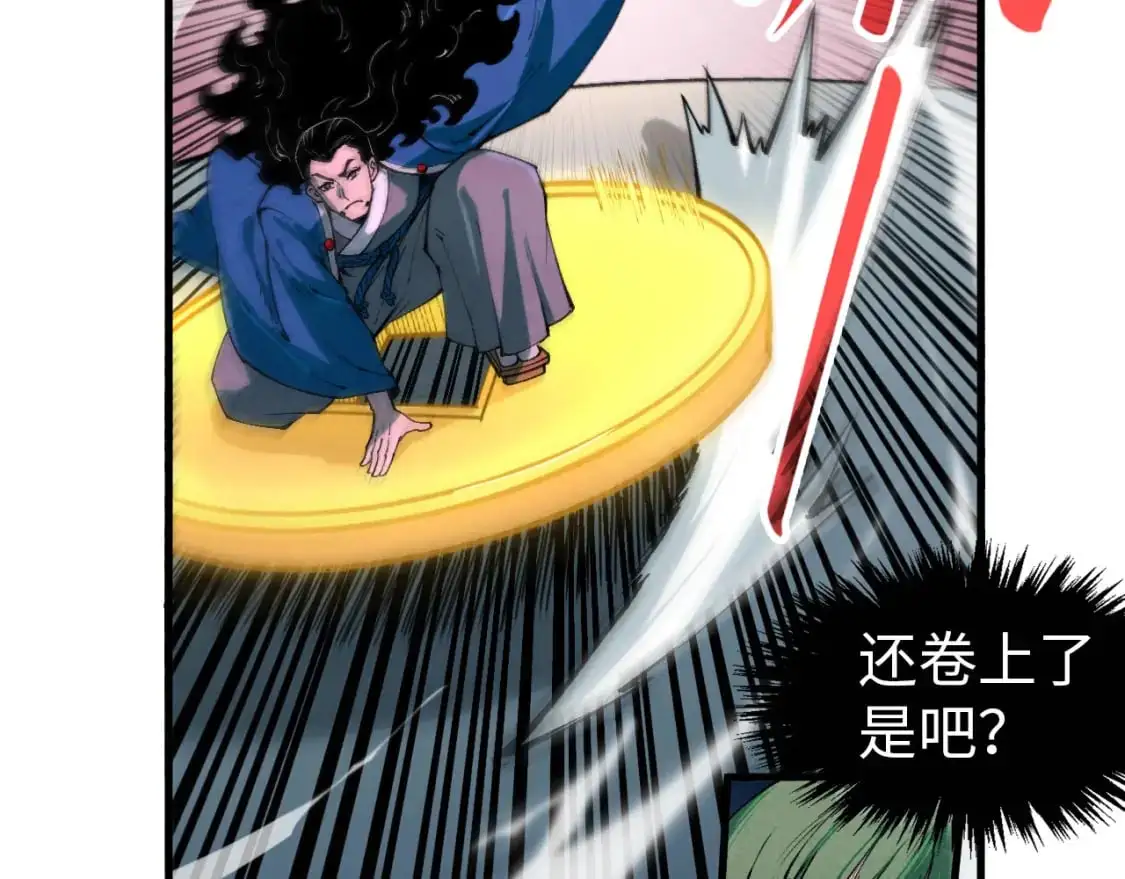 第264话 大逃亡40