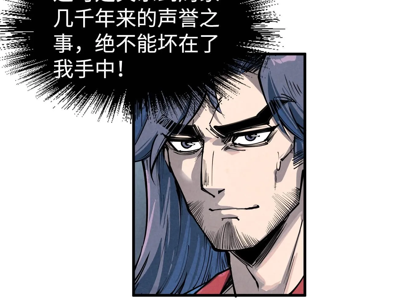 第213话 试毒78